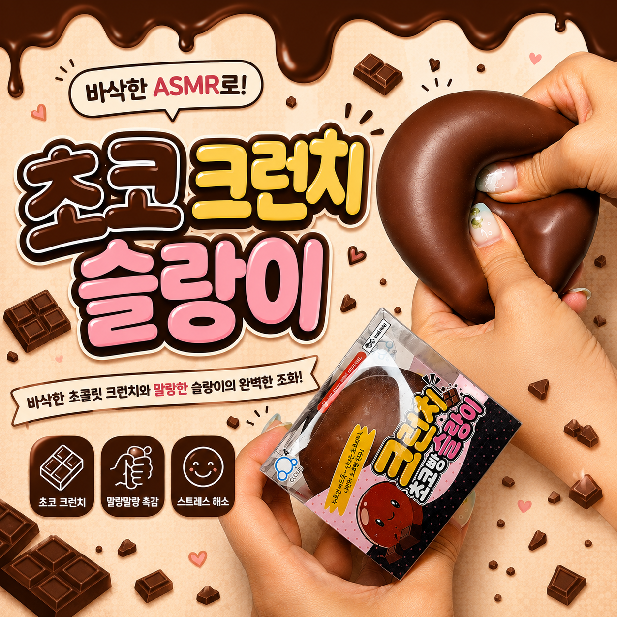 도무송 상세 이미지 1